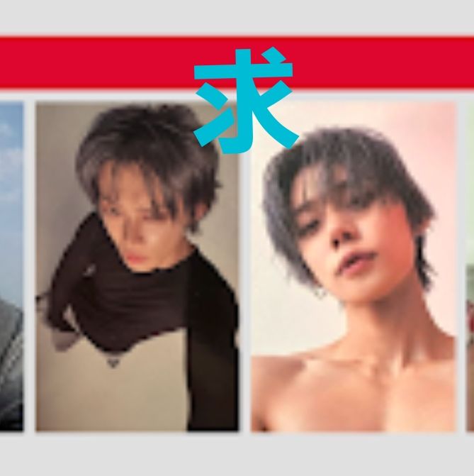 ヨンジュン NOLABELS PART 01 set up B 封入トレカ ランダム｜Yahoo