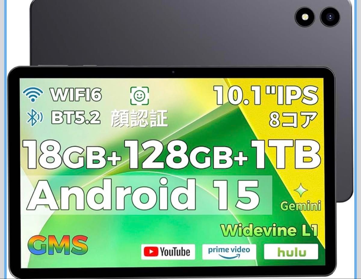 Android15 A10Pro 10インチ 18GB 128GB タブレット｜Yahoo!フリマ（旧