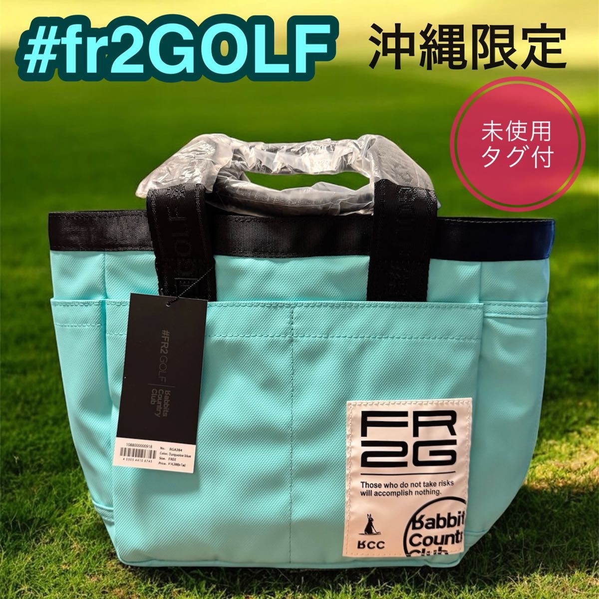 タグ付】沖縄限定 #fr2GOLFエフアールツーゴルフ カートバッグ｜Yahoo