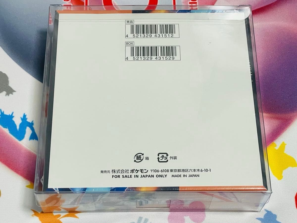 ケース入り シュリンク付き インフェルノX 未開封 2 BOX セット 正規