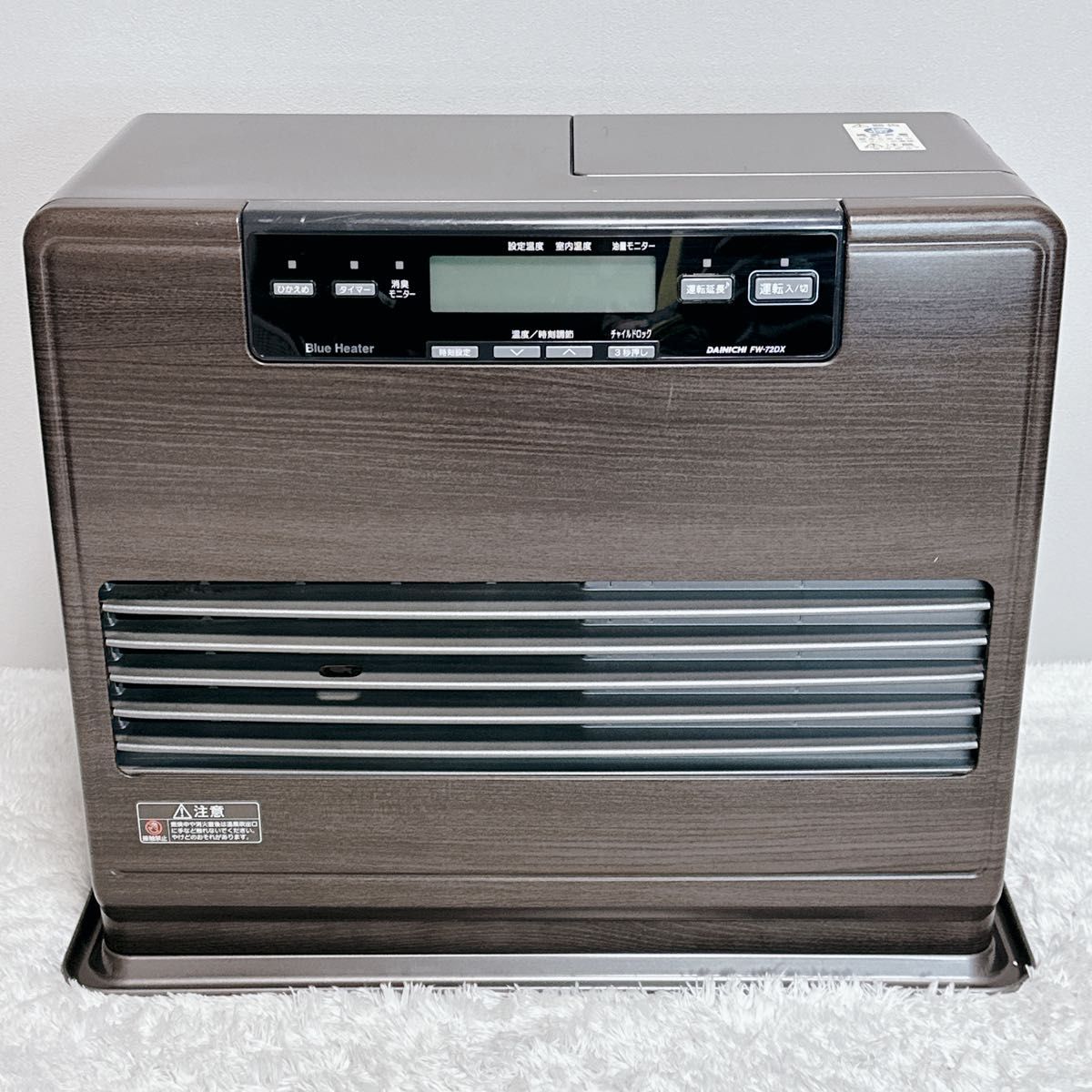 石油ファンヒーター ダイニチ ブルーヒーター FW-72DX 石油ストーブ