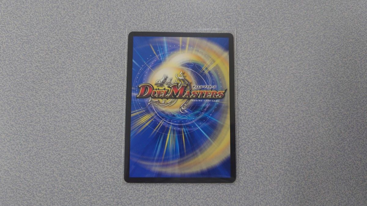 真気楼と誠偽感の決断 パーフェクトペテンシー プロモ｜Yahoo!フリマ