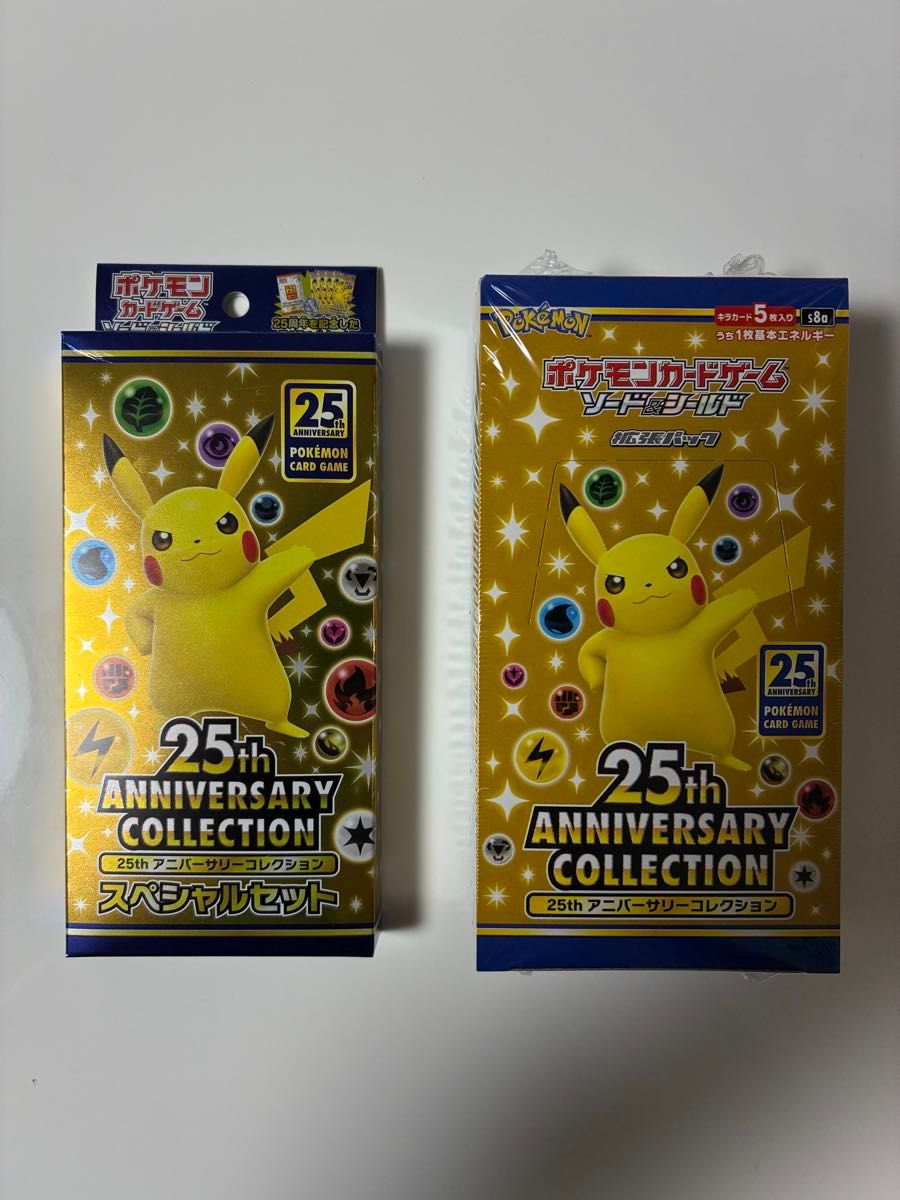 ポケモンカード 25th ANNIVERSARY COLLECTION ボックス&スペシャル