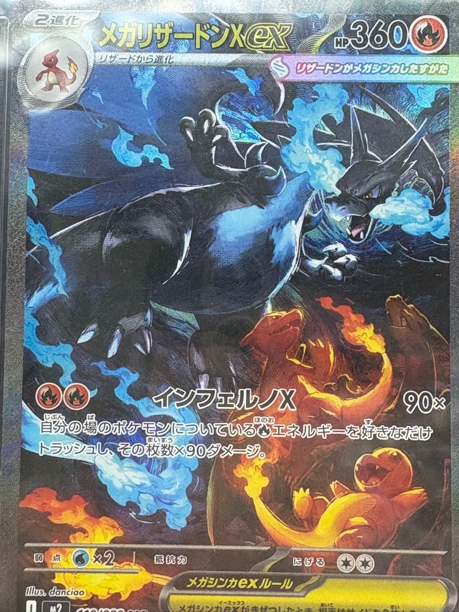 ポケモンカード bgs9 5 メガリザードンex sar psa10取れる可能性大