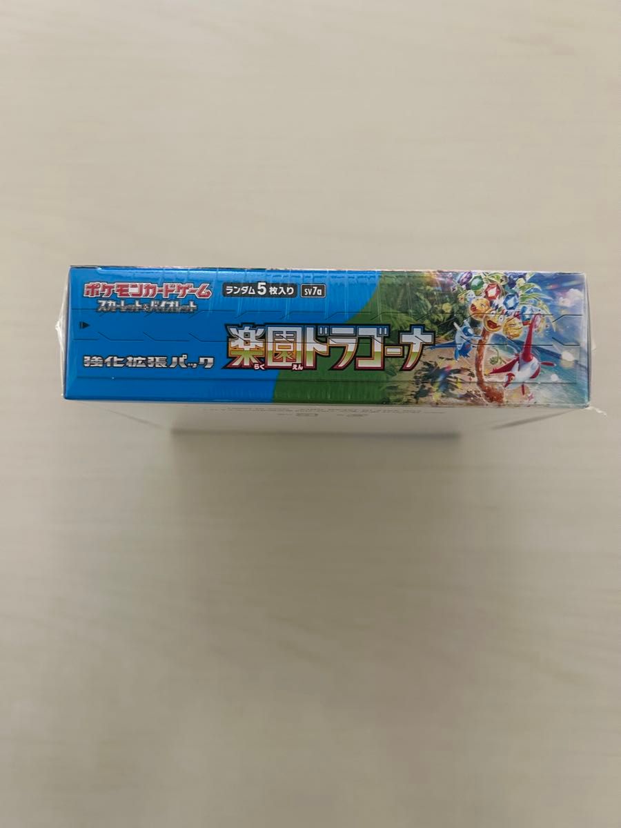 ポケモンカード 楽園ドラゴーナ シュリンク付き｜Yahoo!フリマ（旧