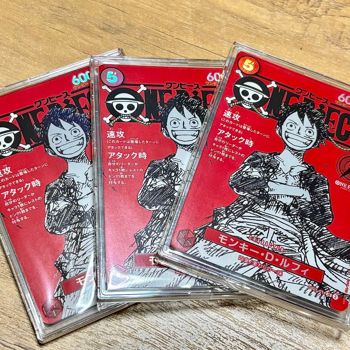 ONE PIECE ワンピースマガジン 20号 付録 プロモカード モンキー・D