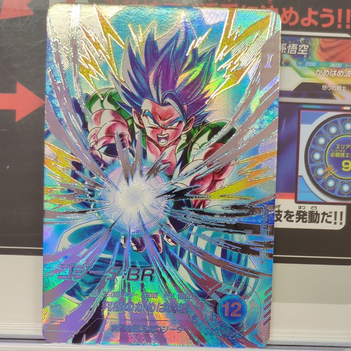sdv7-sec2 ゴジータBR パラレルドラゴンボールダイバーズ｜Yahoo