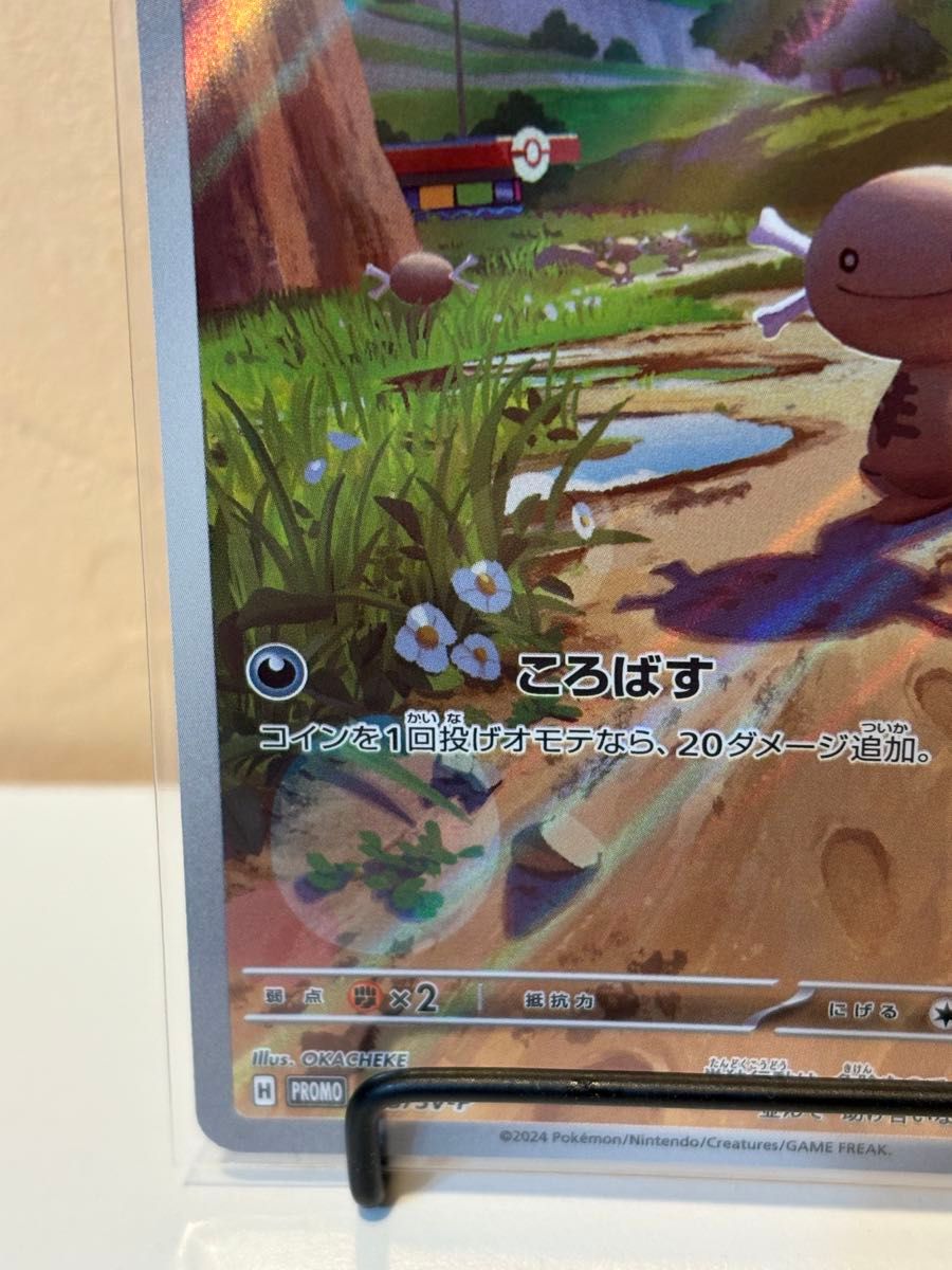 パルデアウパー プロモ 193/SV-P ポケモンカード｜Yahoo!フリマ（旧