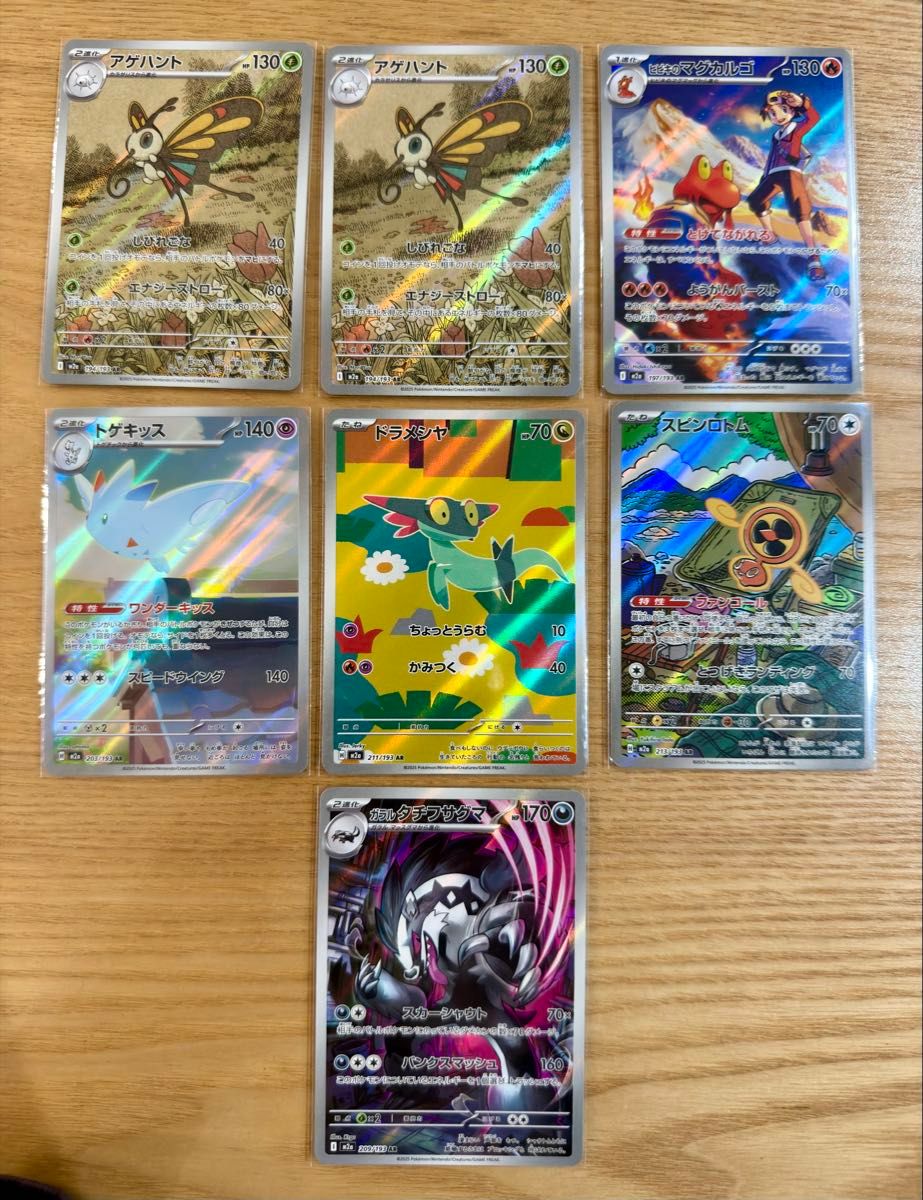 ポケモンカード メガドリームex arまとめ売り｜Yahoo!フリマ（旧PayPay