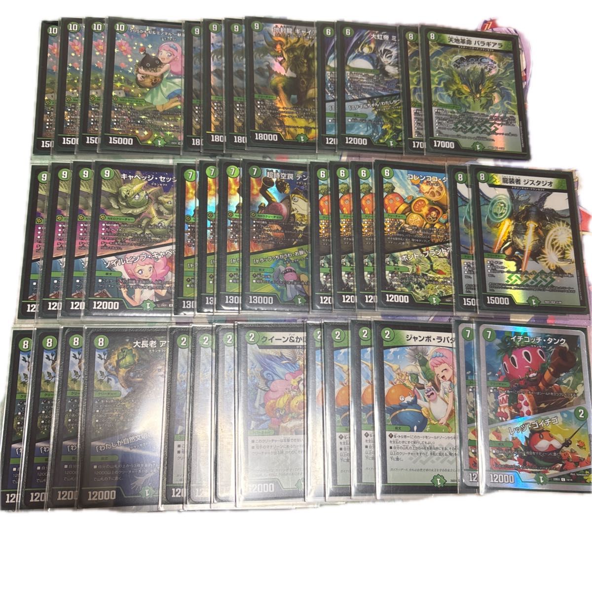 うららかもも デュエマ 緑単キャベッジ ギャイア グランセクト n 18