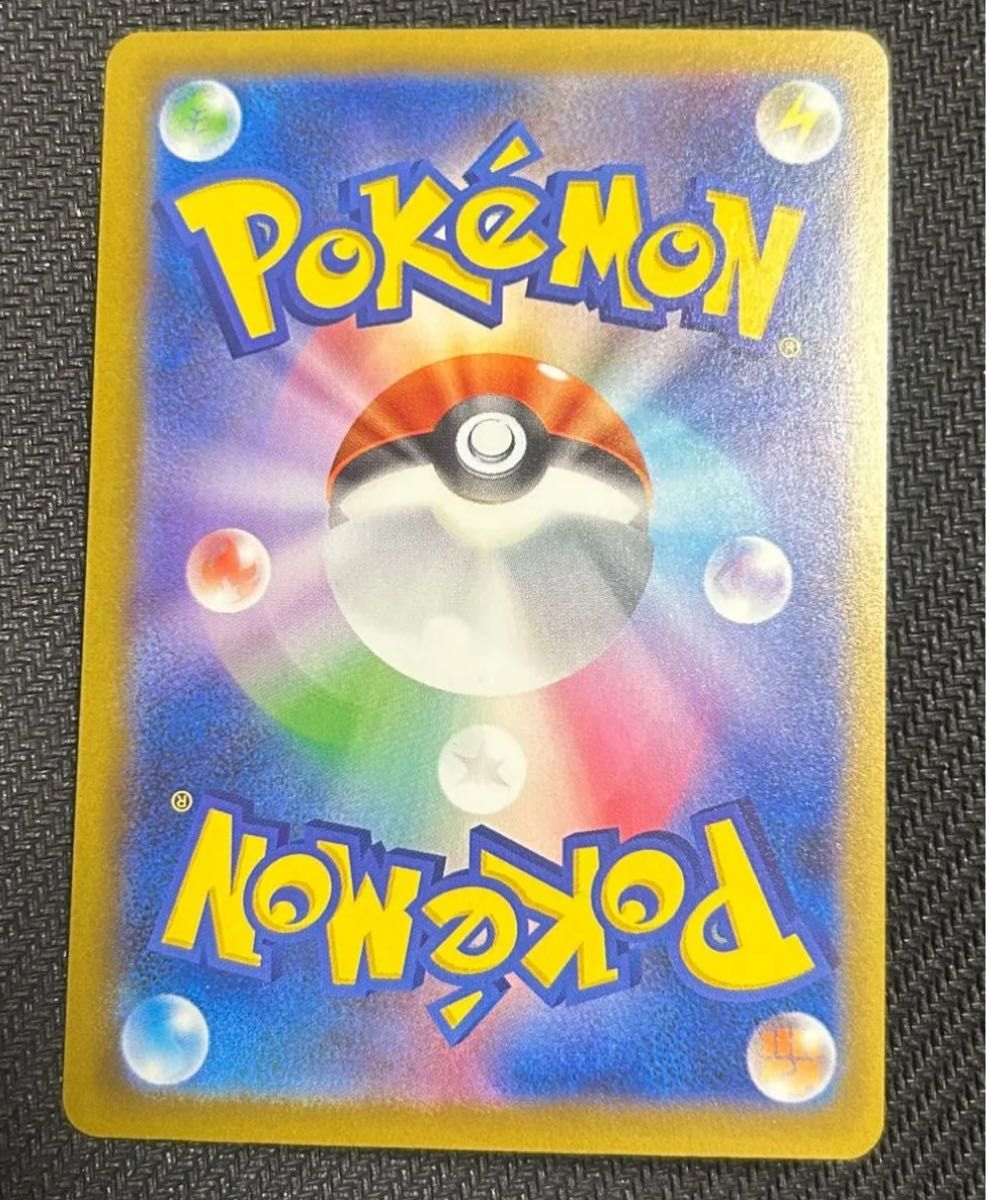 ポケモンカード MEGAドリームex メガゲンガーex SAR｜Yahoo!フリマ（旧