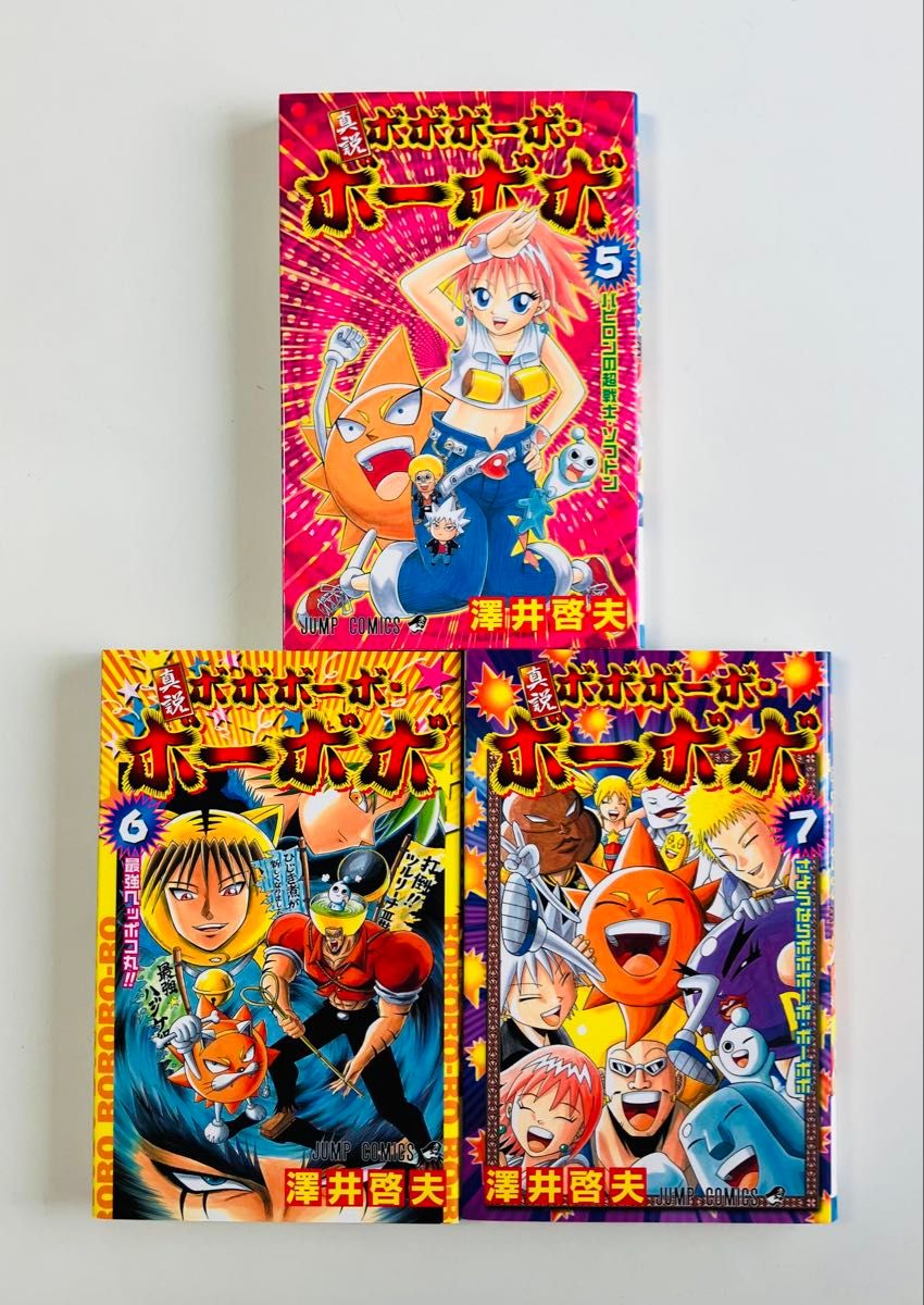 ボボボーボ・ボーボボ 1〜21 真説 全巻 7巻 28冊セット｜Yahoo!フリマ