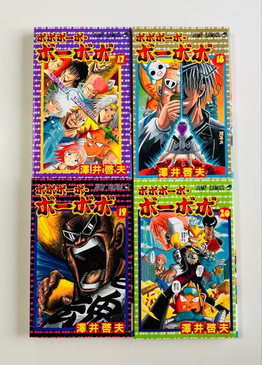 ボボボーボ・ボーボボ 1〜21 真説 全巻 7巻 28冊セット｜Yahoo!フリマ