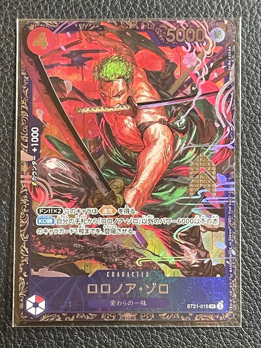 ロロノア・ゾロ SR ST21-015 フラッグシップ フラシ プロモ 未開封