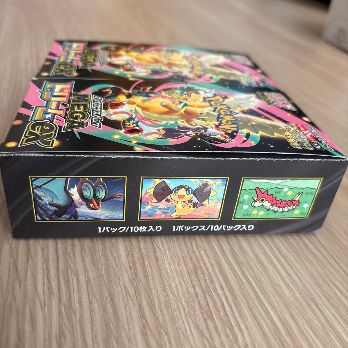 ハイクラスパック MEGAドリームex シュリンクなし ペリペリ付き｜Yahoo