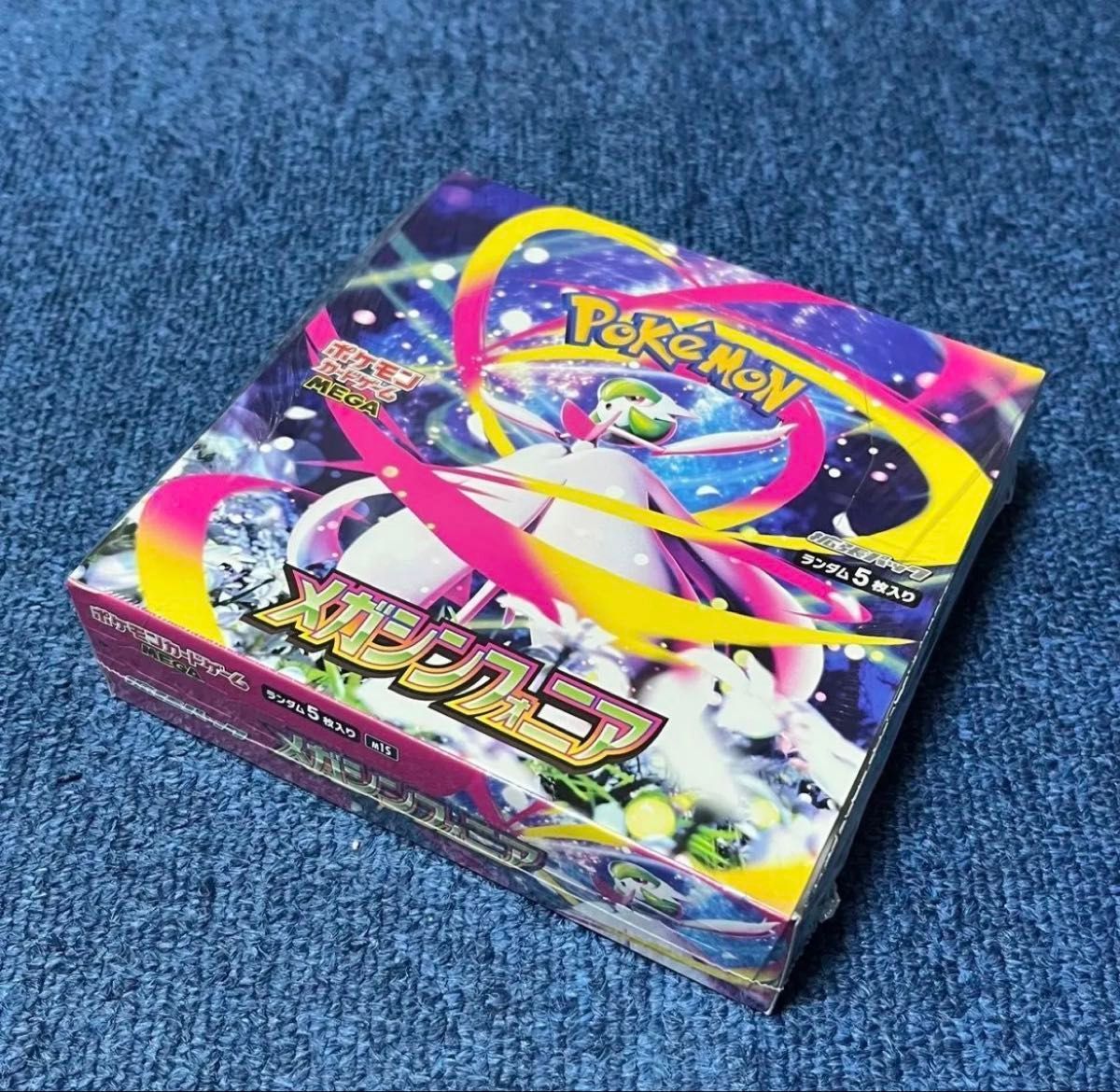 新品未開封 ポケモンカードゲーム MEGA メガシンフォニア シュリンク