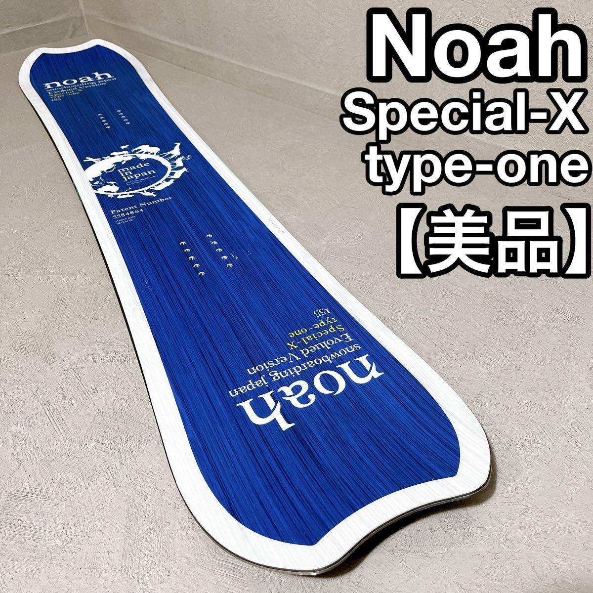 Noah Special-X type-one ノア スノーボード 国産 美品｜Yahoo!フリマ