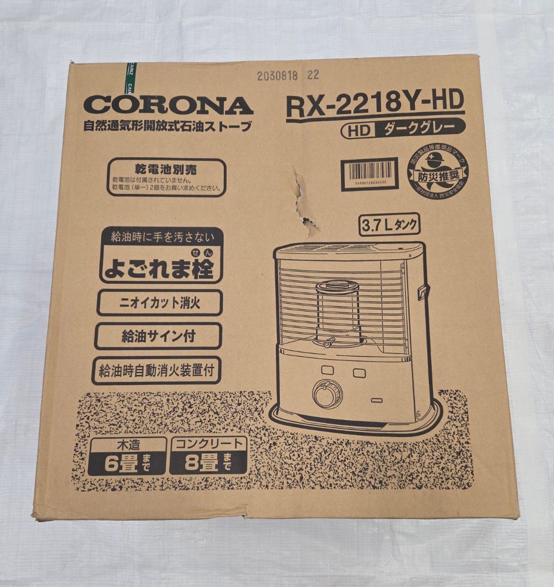 新品 コロナ石油ストーブ RXー2218 YーHD ダークグレー｜Yahoo!フリマ