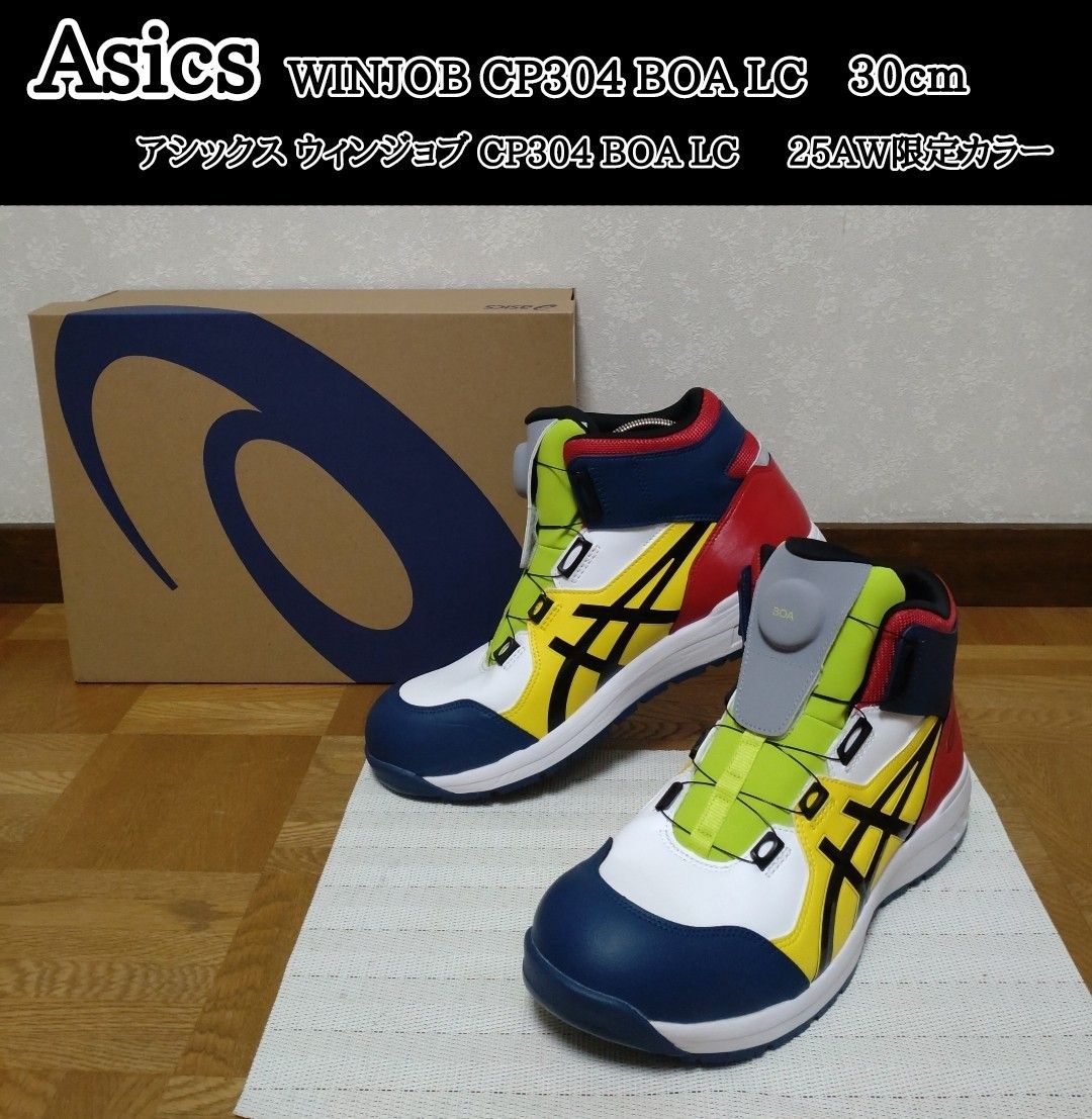 Asics 公式 ソールドアウト品 ウィンジョブ CP304 BOA LC 25AW限定