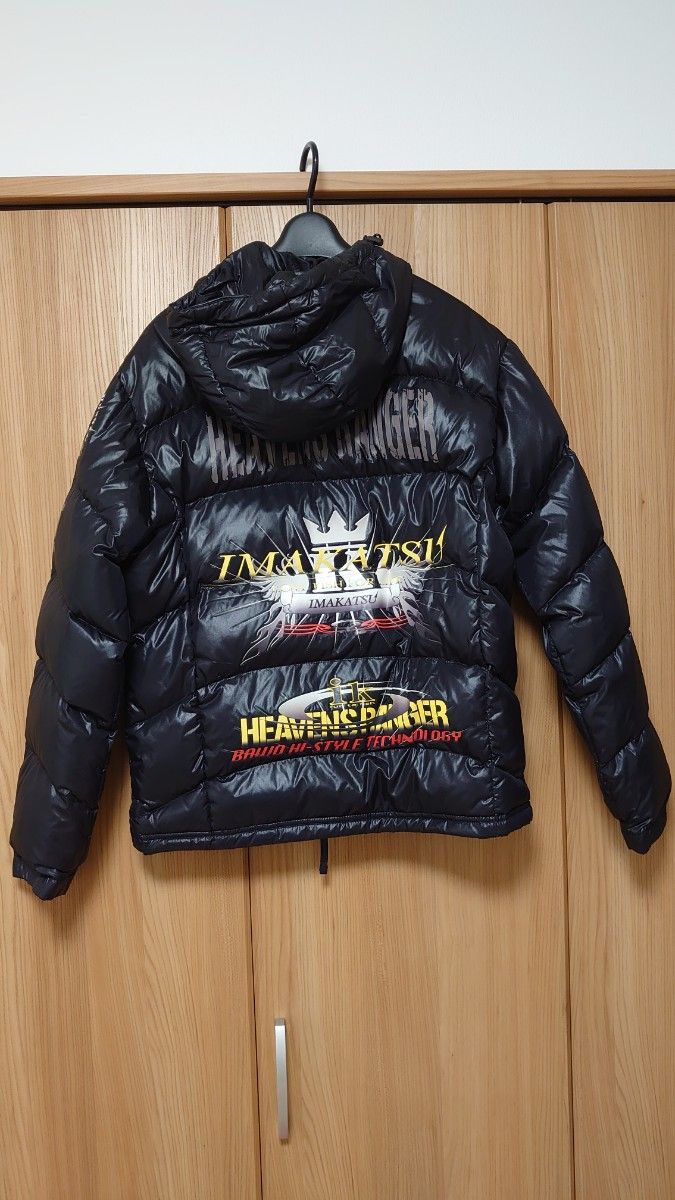 東レ バウオ BAWO ダウン ジャケット ジャンパー イマカツ 今江克隆