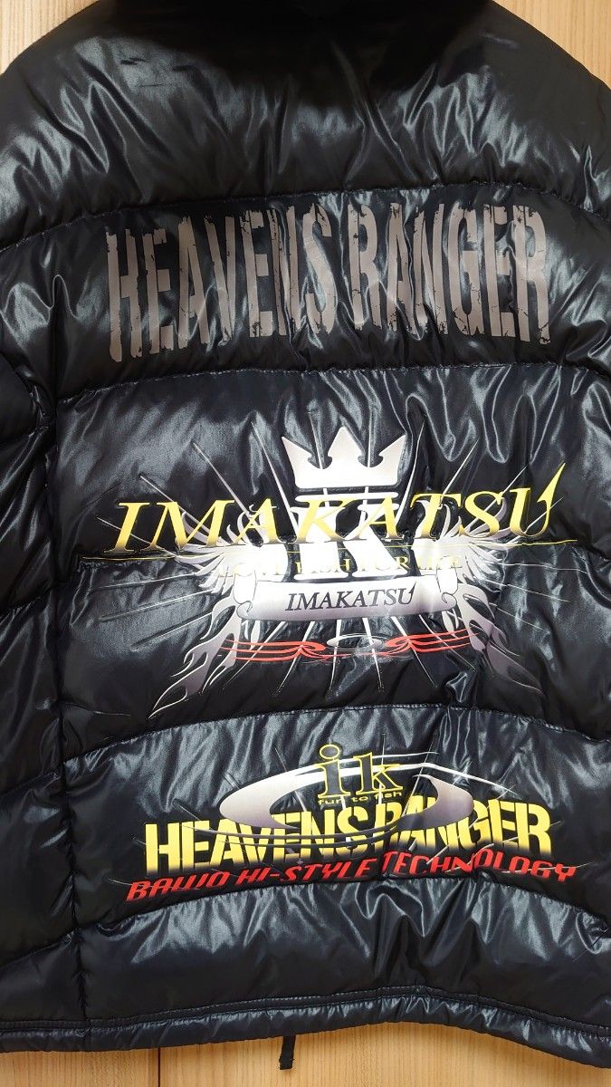 東レ バウオ BAWO ダウン ジャケット ジャンパー イマカツ 今江克隆