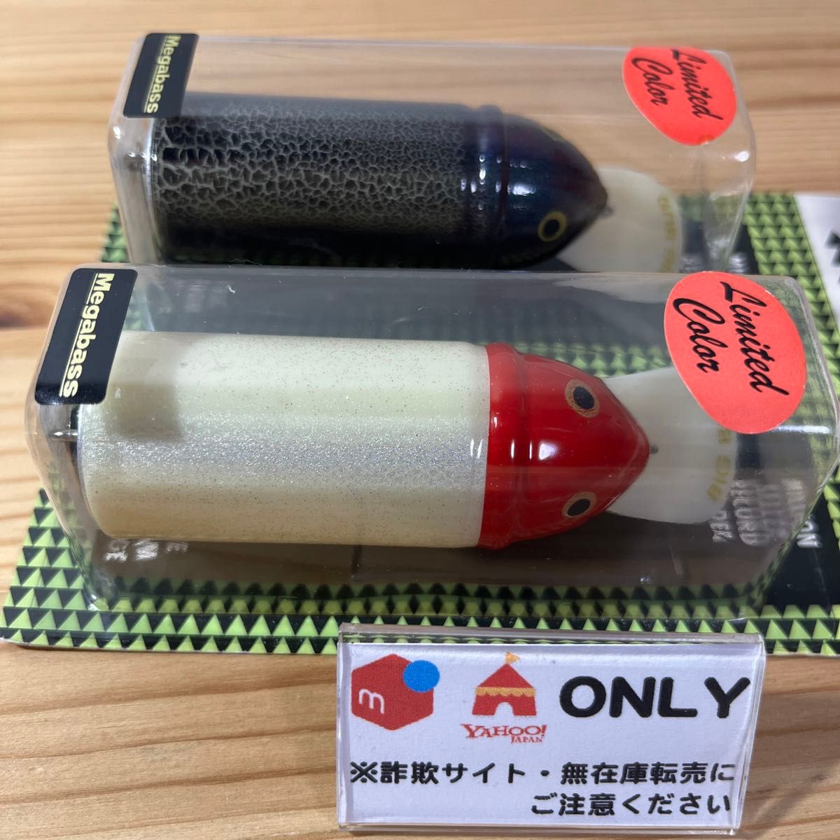 G-207 メガバス へドン ビッグバド （ バラ売りNG）｜Yahoo!フリマ（旧