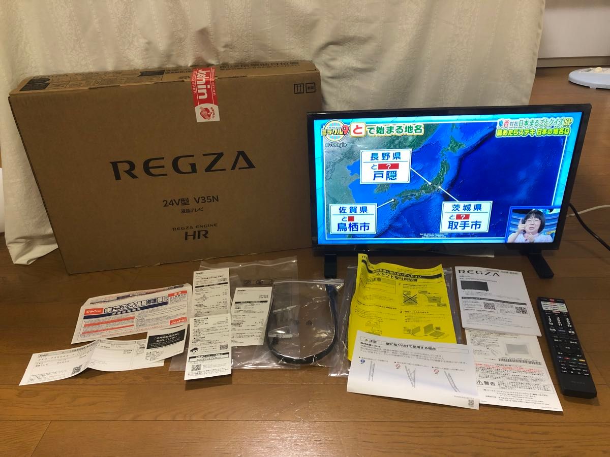 TOSHIBA 東芝 液晶テレビ REGZA 24V35N 2025年製 Joshin5年長期保証