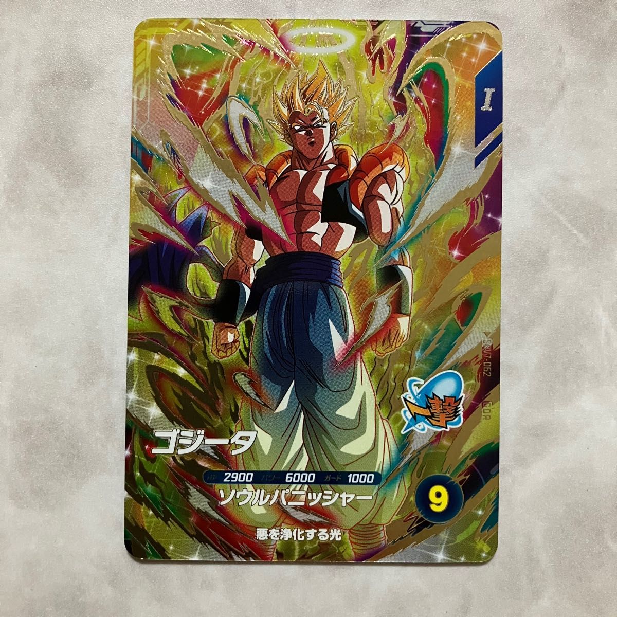 ドラゴンボール スーパーダイバーズ SDV7-062 ゴジータ GDR｜Yahoo