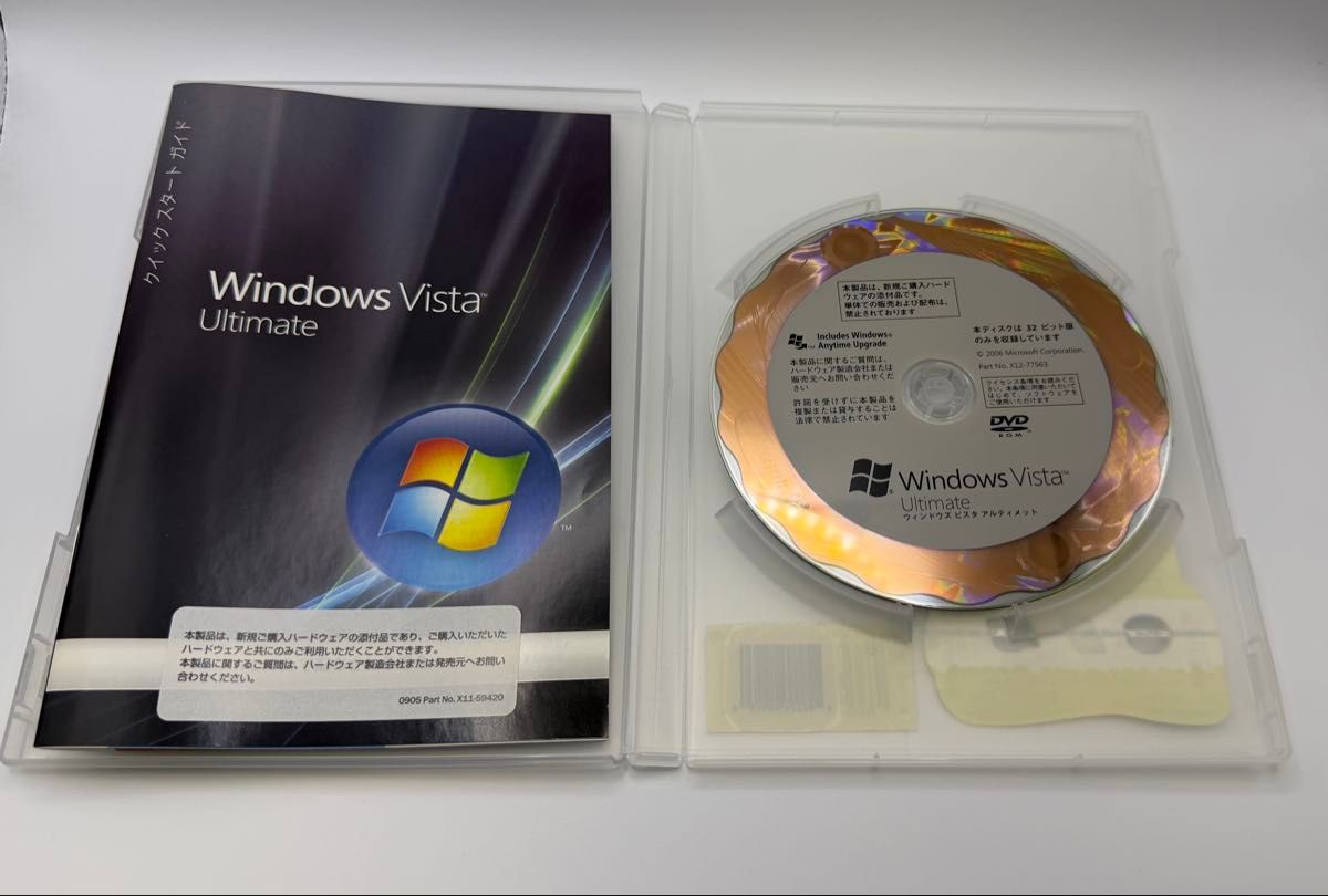 Windows Vista Ultimate 32ビット DSP版｜Yahoo!フリマ（旧PayPayフリマ）