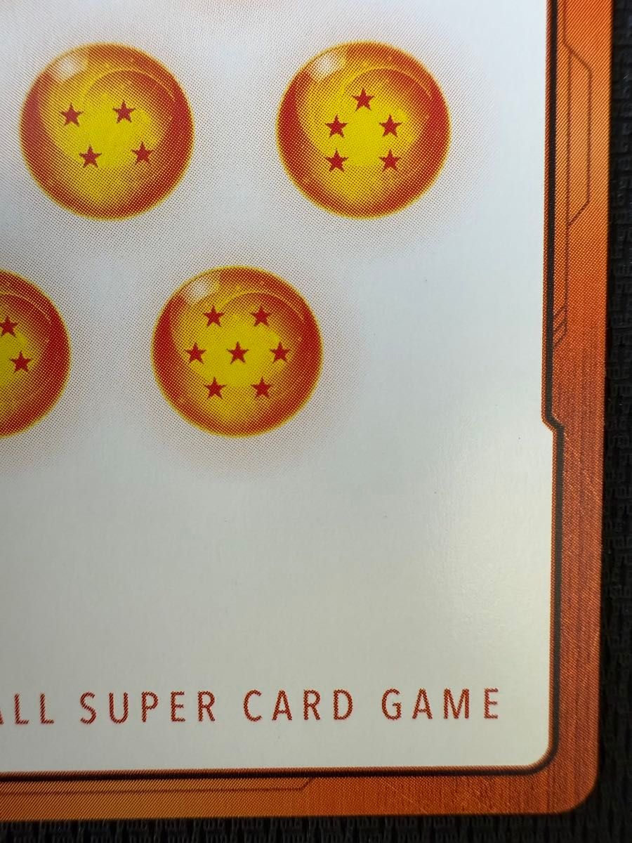 ドラゴンボール フュージョンワールド マンガブースター 02 エナジー