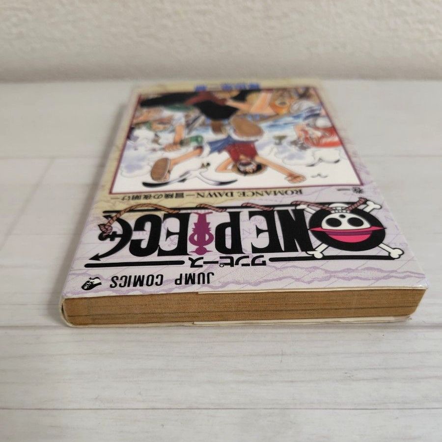 希少 ONE PIECE ワンピース 第1刷発行1997年12月29日 初版1巻 尾田