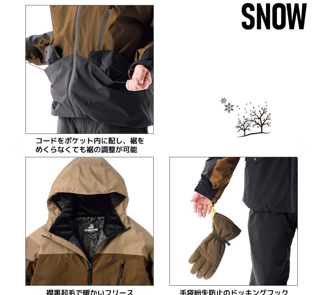 Sサイズ 2025モデル ワークマン AEGIS イージス 防水防寒スーツ スノー