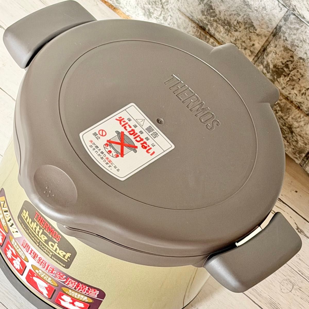 新品 サーモス「シャトルシェフ」真空保温調理鍋 KPM-2500 日本製