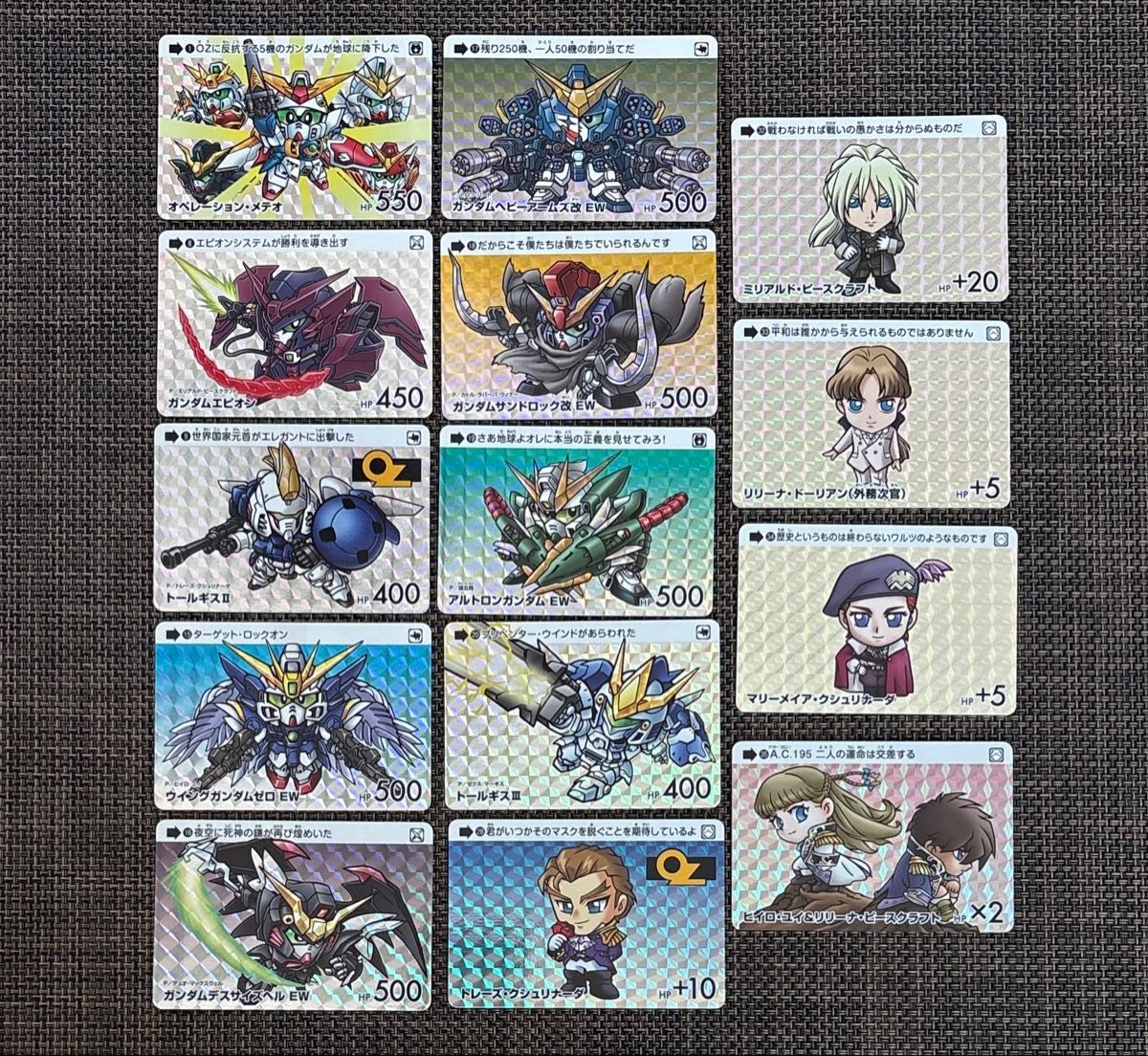 カードダス ガンダム セレクション4 全35種フルコンプリート｜Yahoo