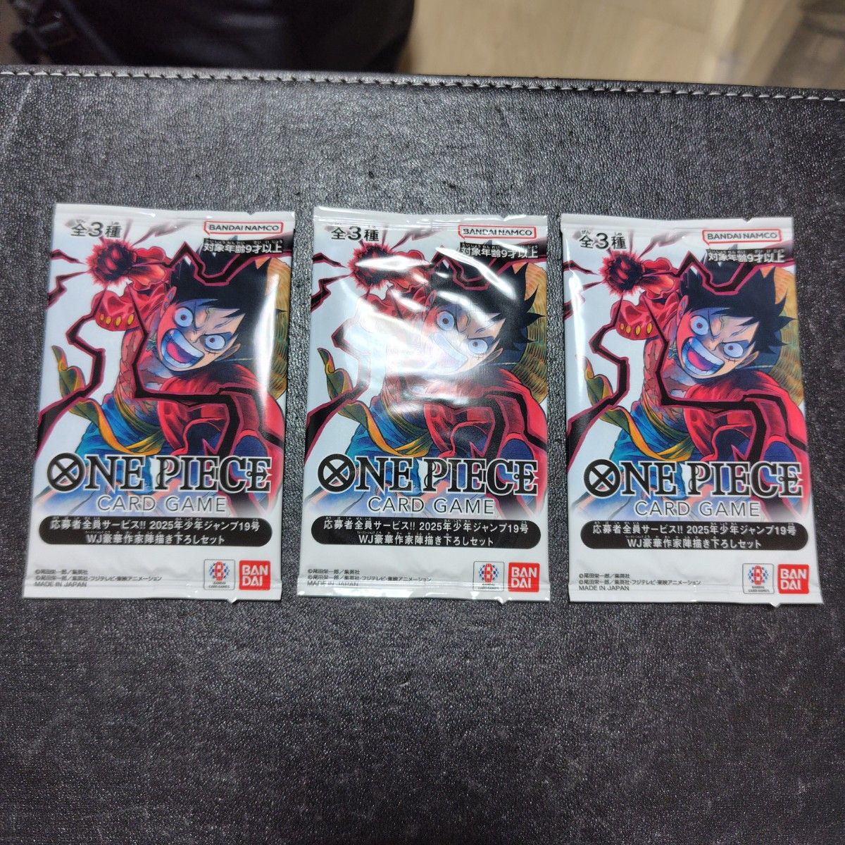 ワンピースカード 応募者全員サービス ルフィ エース サボ プロモ 未