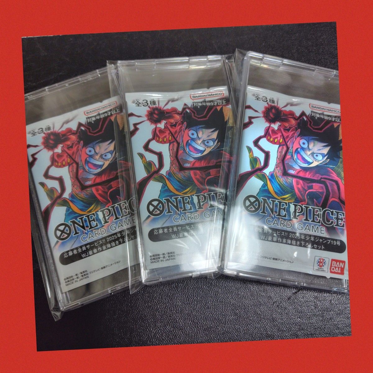 ワンピースカード 応募者全員サービス ルフィ エース サボ プロモ 未