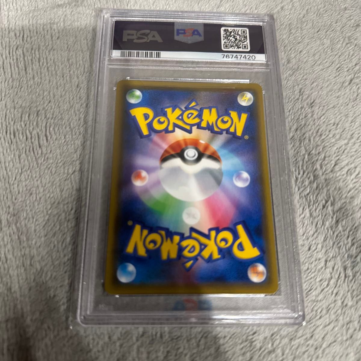 PSA10 2018 ミカン SR ポケモンカードゲーム PSA10｜Yahoo!フリマ（旧