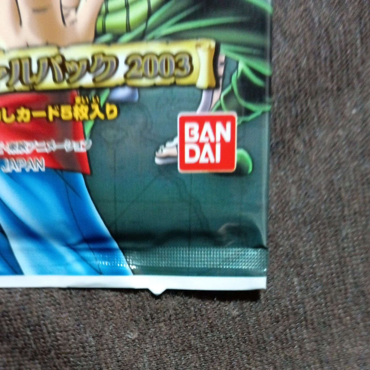 ワンピース カードゲーム スペシャルパック 2003 箔押しカード5枚入り