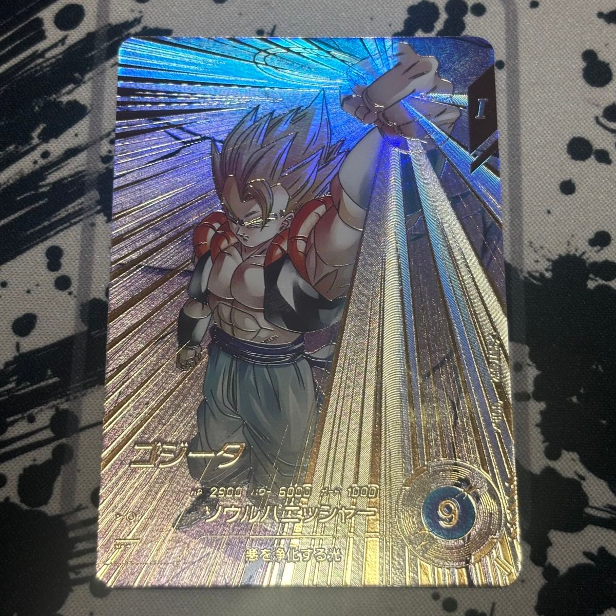 ドラゴンボールスーパーダイバーズ SDV7-062 GDR ゴジータ パラレル