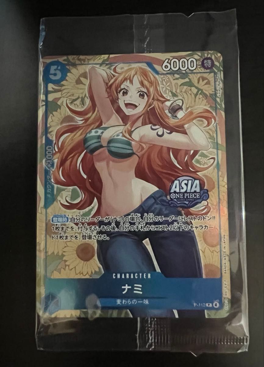 未開封】アジア限定 ナミ＆ロビン P-111・P-112 Mini tin Pack set Vol