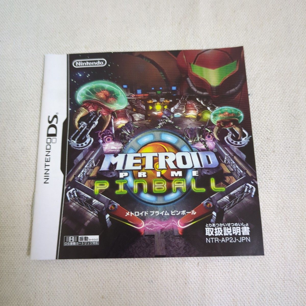 DS】メトロイドプライムピンボール【振動カードリッジ付き】｜Yahoo