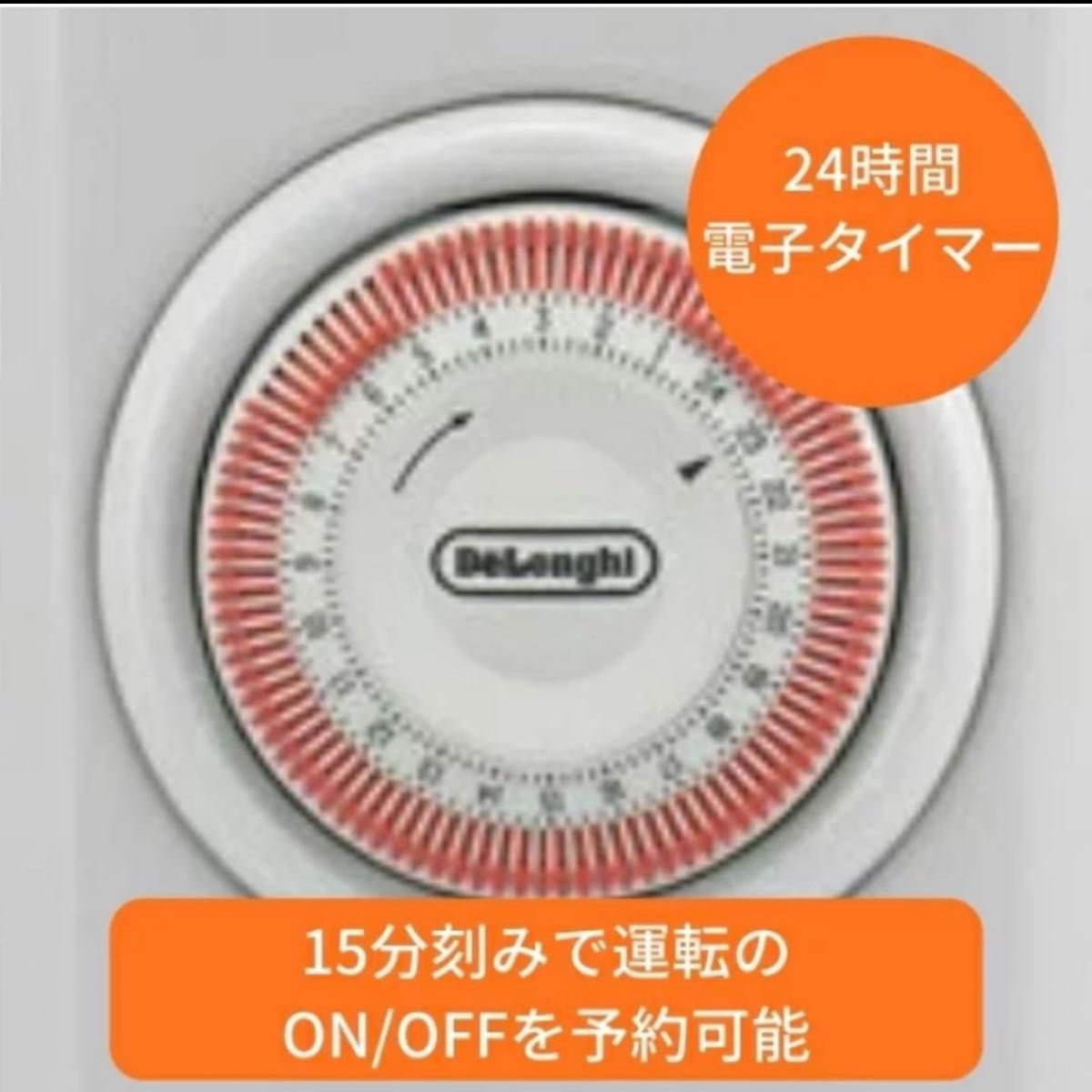 DeLonghi デロンギ オイルヒーター H771015EFSN-BK 説明書付き 箱付き