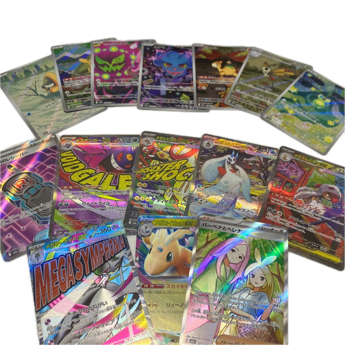 メガドリームex まとめ売り｜Yahoo!フリマ（旧PayPayフリマ）