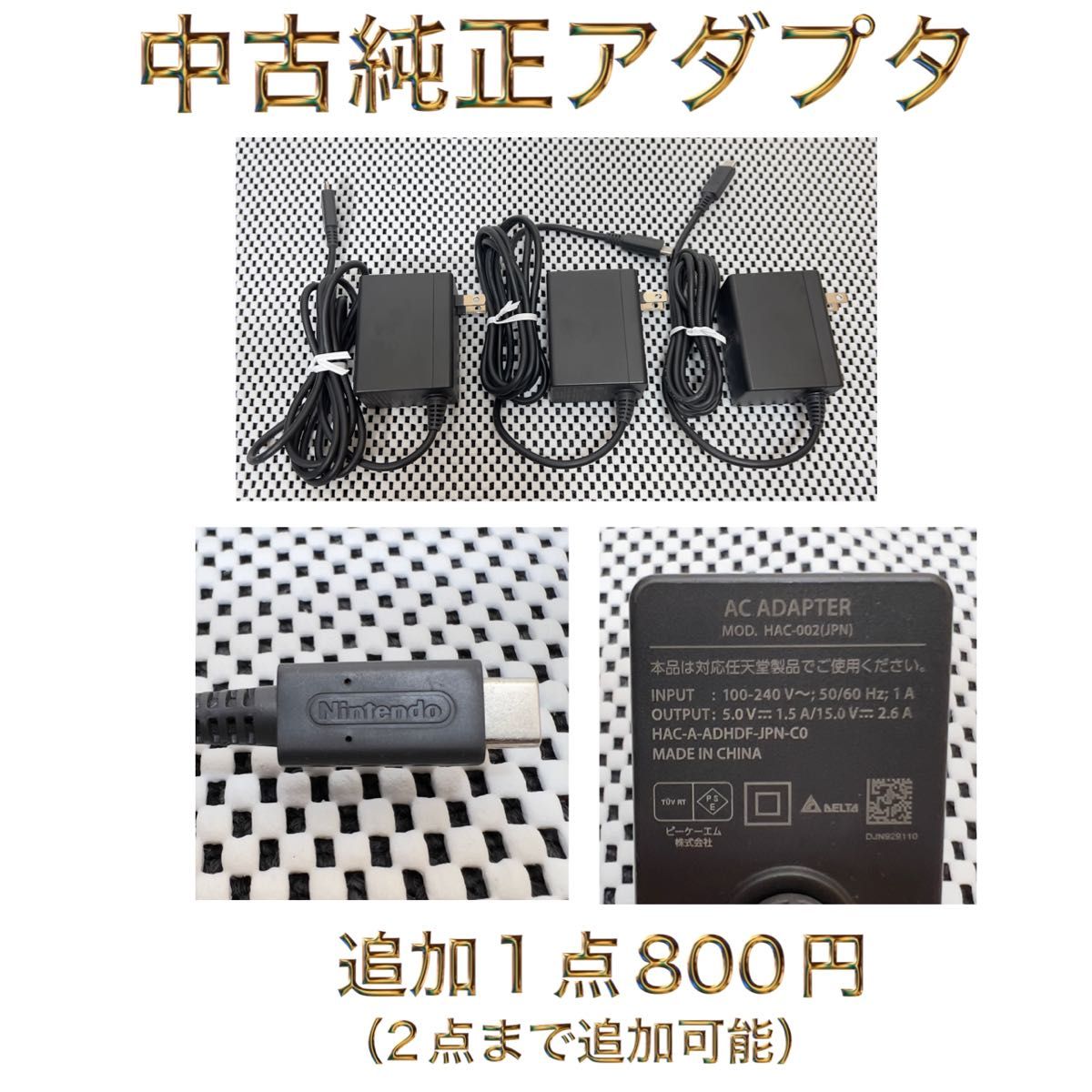 Switch プロコン Proコントローラー スマッシュブラザーズ スマブラ