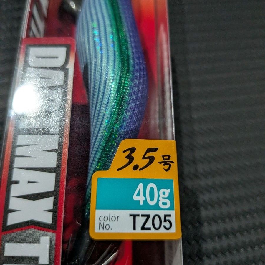 エギリー ダートマックスTRZ 3 5号 40g パープルボーダーグリーン