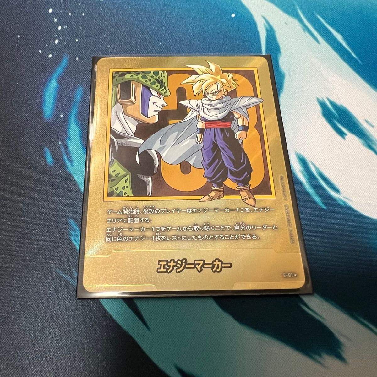 即購入OK マンガブースター SB02 金エナジーマーカー 38巻 エナジー