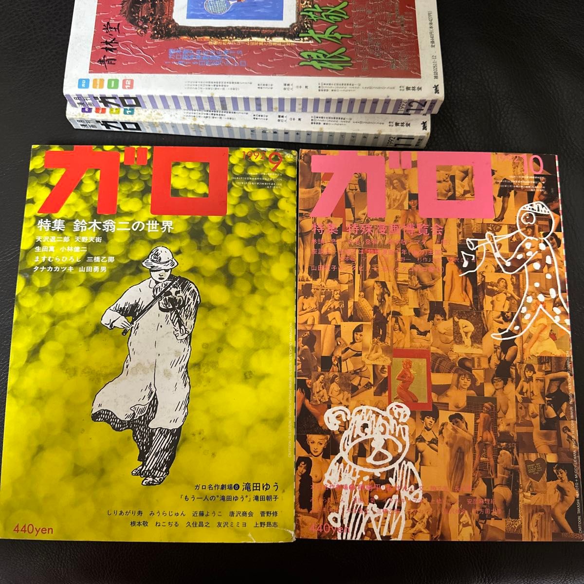 月刊漫画ガロ 1992年 1〜8 9〜12月号 計12冊 青林堂｜Yahoo!フリマ（旧