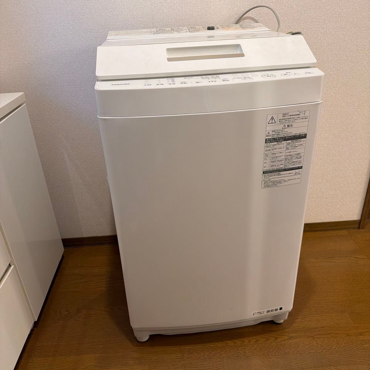 TOSHIBA 縦型全自動洗濯機 AW-7D5(W) 2017年製 調整脚付 東芝 ホワイト