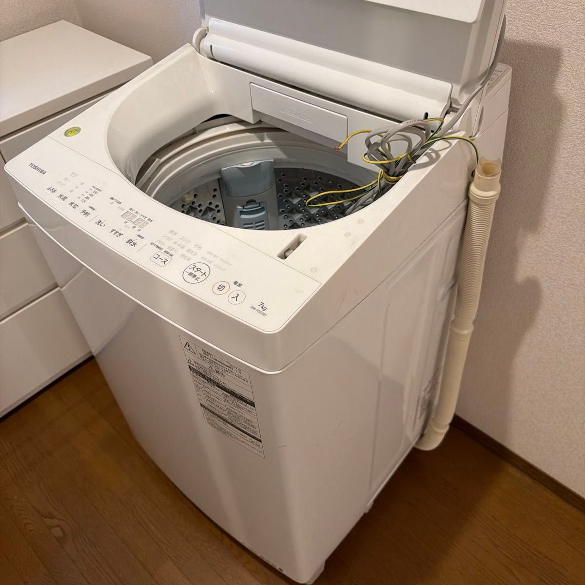 TOSHIBA 縦型全自動洗濯機 AW-7D5(W) 2017年製 調整脚付 東芝 ホワイト