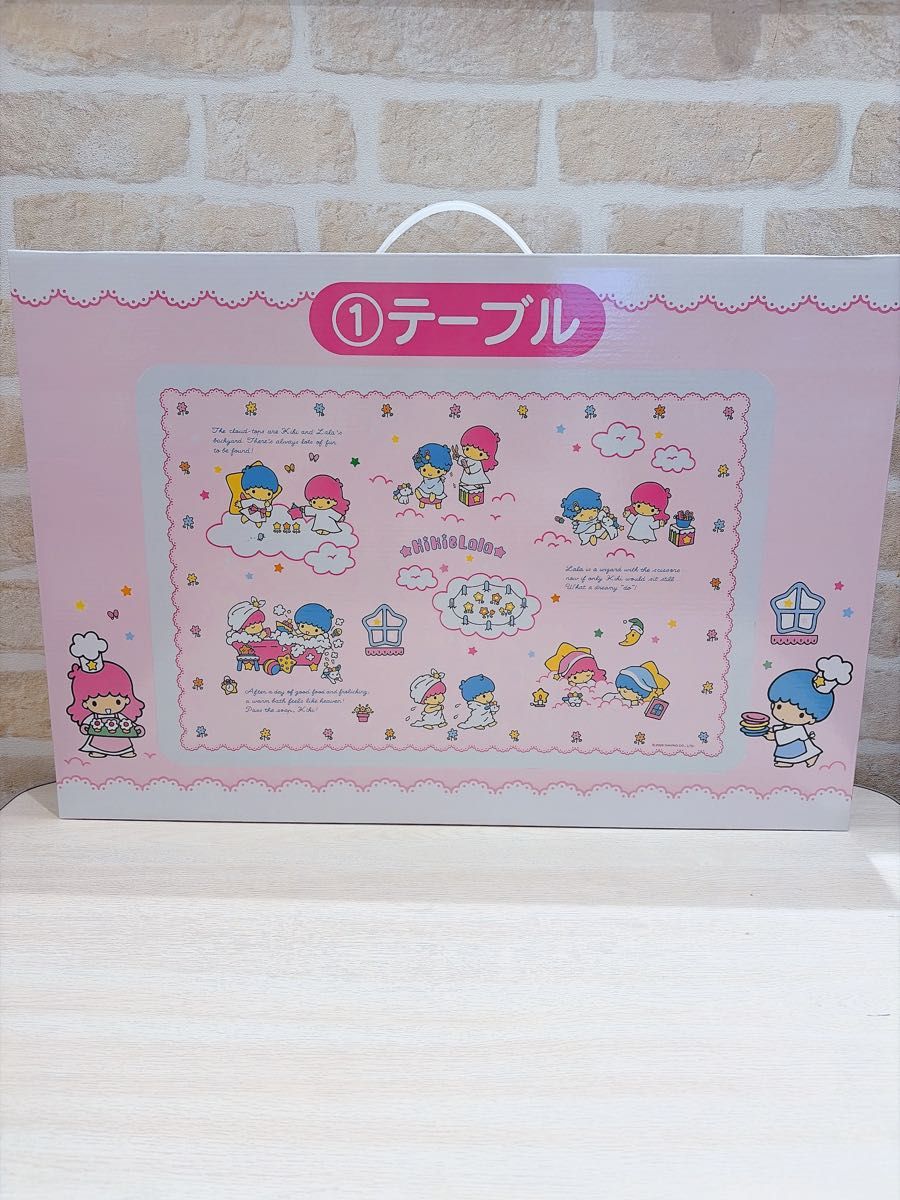 サンリオ当たりくじ キキララ リトルツインスターズ ①テーブル｜Yahoo